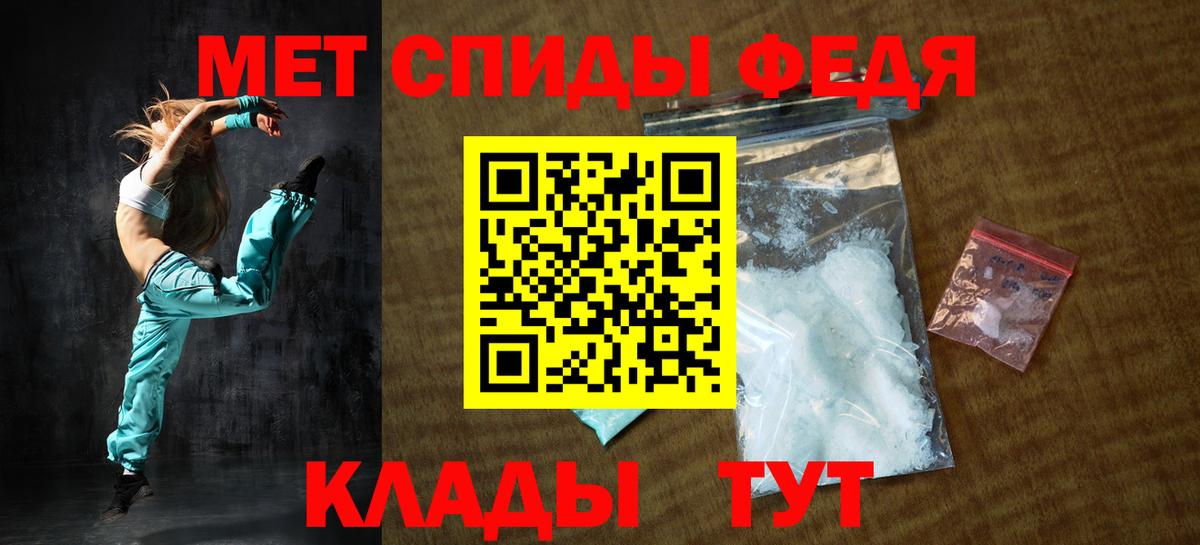 АМФ 97% Дзержинск
