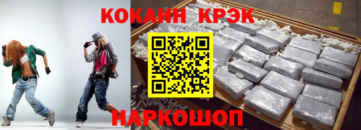 COCAIN 97% Дзержинск