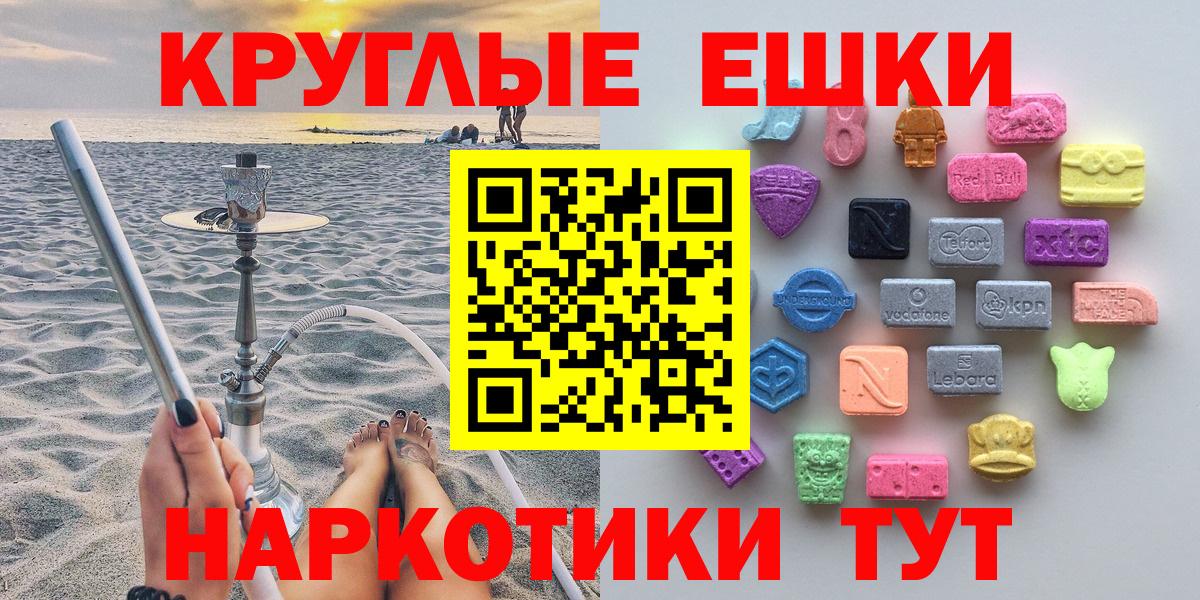 Дзержинск  Экстази диски  Вход с VPN 
