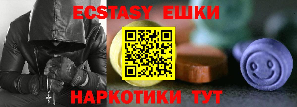 ЭКСТАЗИ VHQ Дзержинск