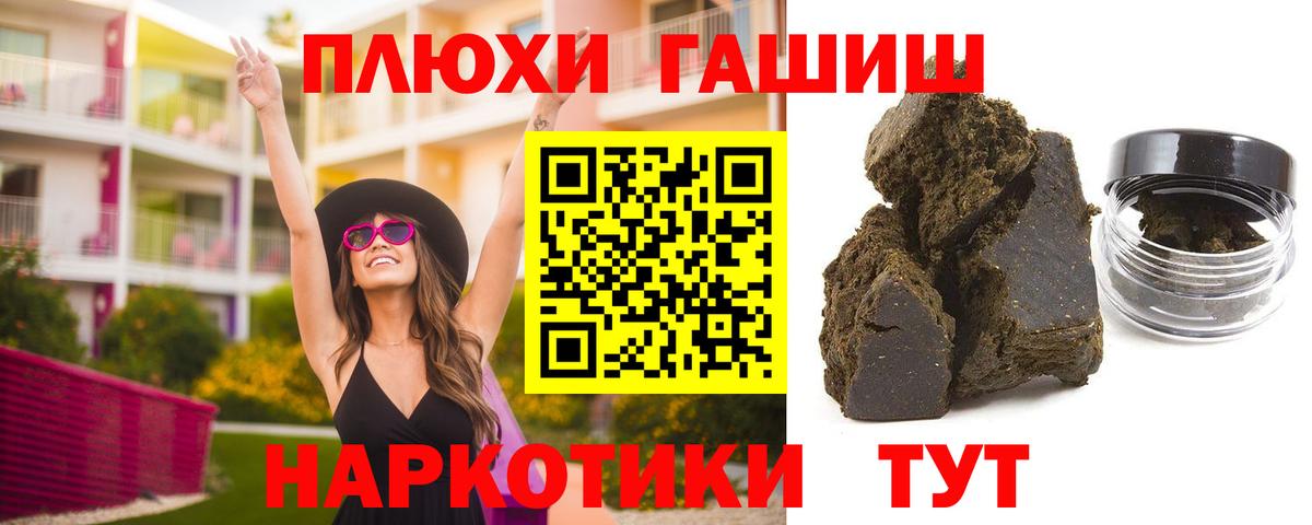 как найти закладки  ГАШИШ Ice-O-Lator  Вход с VPN  Гашиш AMNESIA HAZE  Дзержинск 