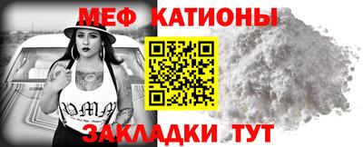 прущая мука Балаково