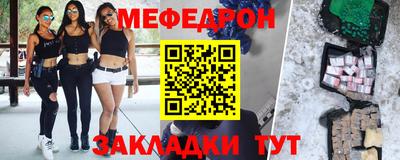 прущая мука Балаково