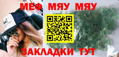соль курить ск Балашиха