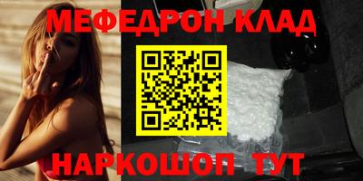 стафф Балахна