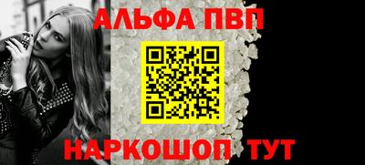 прущая мука Балаково