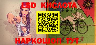 стафф Балахна