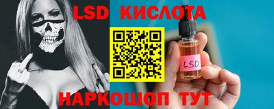 стафф Балахна