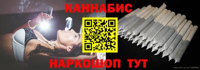 соль курить ск Балашиха