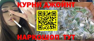 стафф Балахна