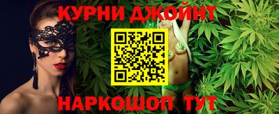 соль курить ск Балашиха