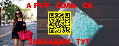 прущая мука Балаково