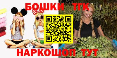 прущая мука Балаково