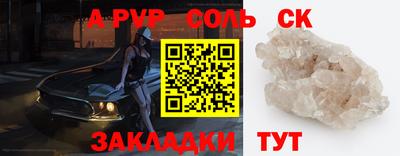 стафф Балахна