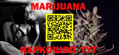 соль курить ск Балашиха
