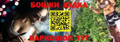соль курить ск Балашиха