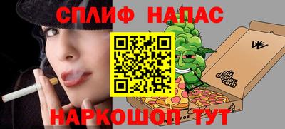 соль курить ск Балашиха