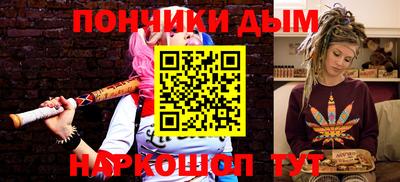 соль курить ск Балашиха