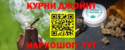 соль курить ск Балашиха