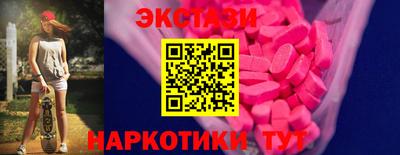 соль курить ск Балашиха