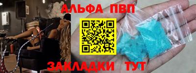 соль курить ск Балашиха