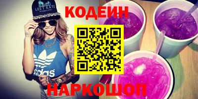 соль курить ск Балашиха
