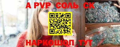стафф Балахна