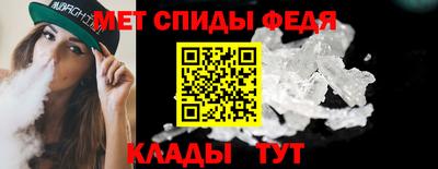 мефедрон Обь