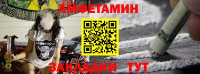 прущая мука Балаково