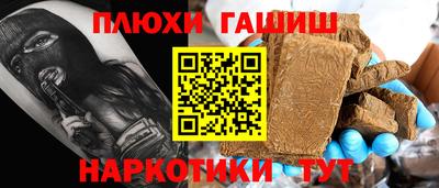 соль курить ск Балашиха