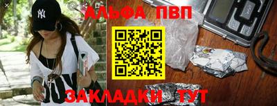соль курить ск Балашиха