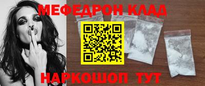 стафф Балахна