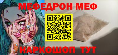 прущая мука Балаково