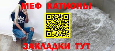 стафф Балахна