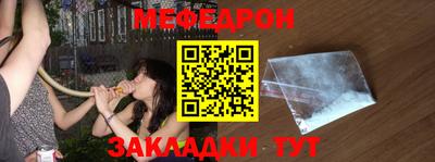 прущая мука Балаково