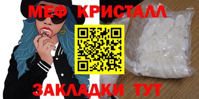 соль курить ск Балашиха