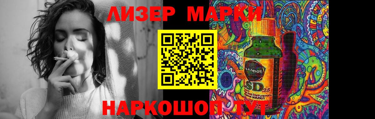 Дзержинск  ЛСД экстази ecstasy  Вход с VPN  ЛСД экстази ecstasy 