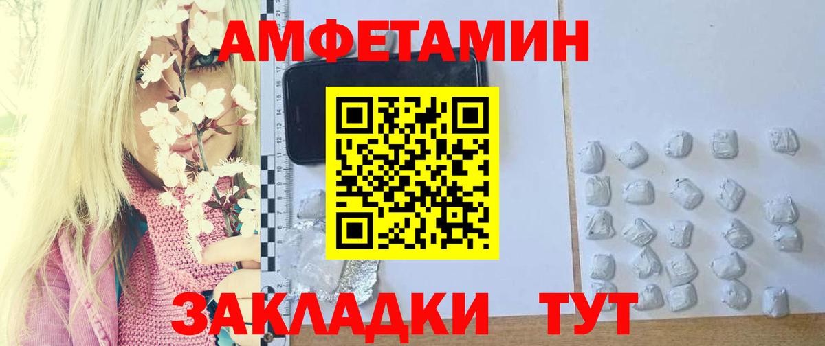 Первитин витя Дзержинск