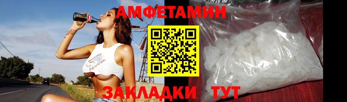 Дзержинск  Метамфетамин мет  Вход с VPN 