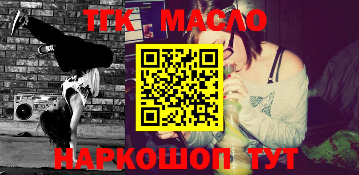 Альфа ПВП Дзержинск