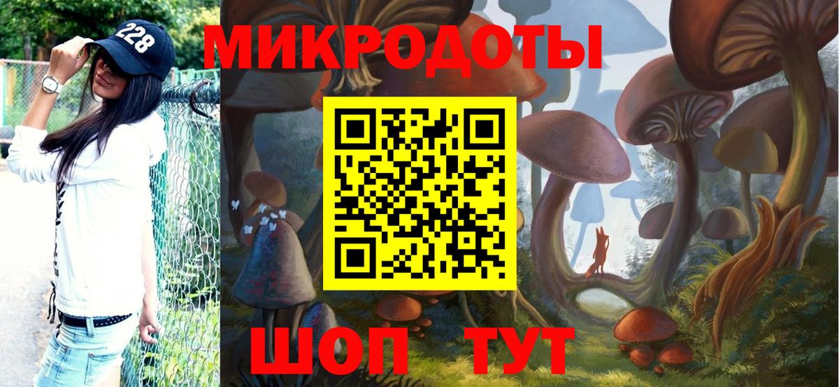 Галлюциногенные грибы Cubensis  Вход с VPN  Дзержинск  Галлюциногенные грибы ЛСД 