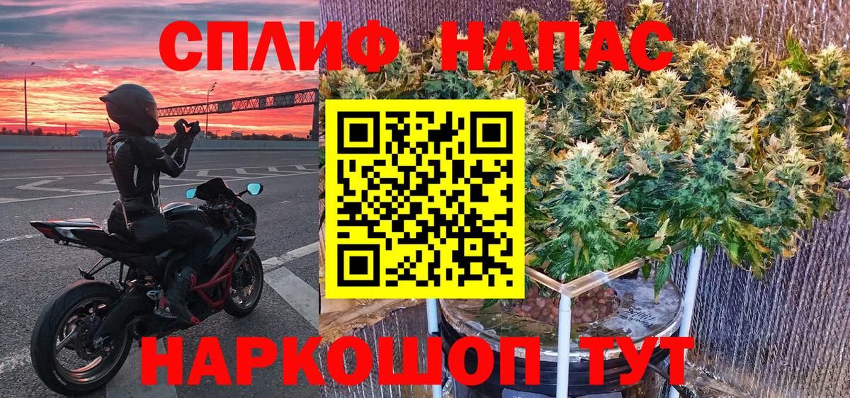Марихуана  Вход с VPN  APVP СК кристаллы  Купить закладку  Лсд 25  ГАШИШ  Дзержинск  МЕФ кристаллы 